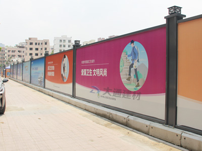 工地施工圍擋的價(jià)格是怎么計(jì)算的？