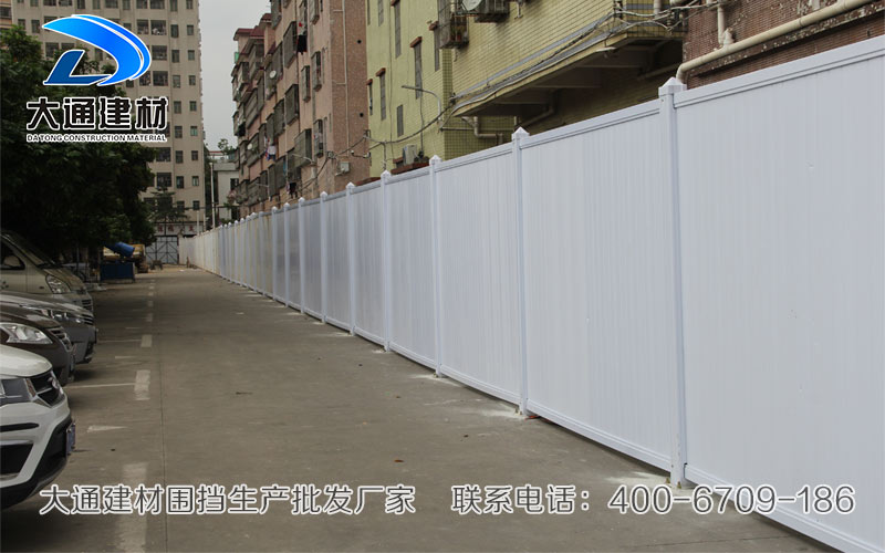 深圳PVC圍擋，深圳市大通建材有限公司