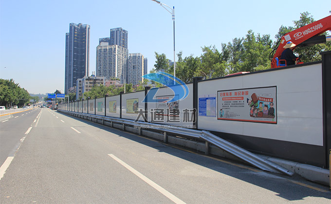 深圳市大通有限公司，市政標(biāo)準圍擋廠家