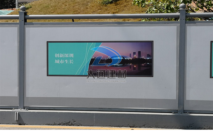 深圳市政標(biāo)準圍擋