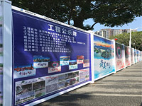 pvc圍擋廠家哪家好？推薦選擇大通建材