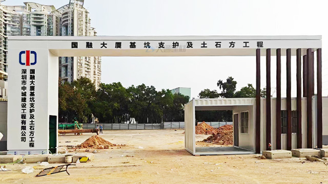 深圳標(biāo)準(zhǔn)化工地大門(mén)-項(xiàng)目工程工地出入口大門(mén)