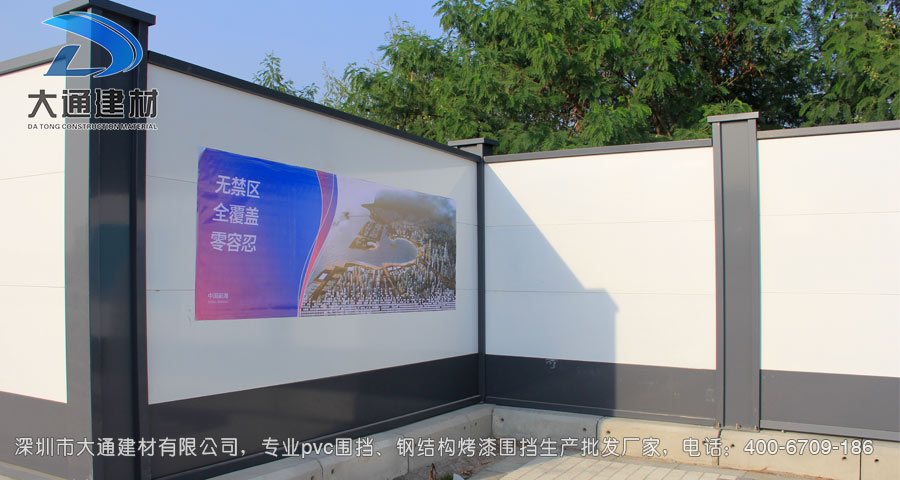 鋼結(jié)構(gòu)圍擋，裝配式烤漆圍擋安裝效果圖