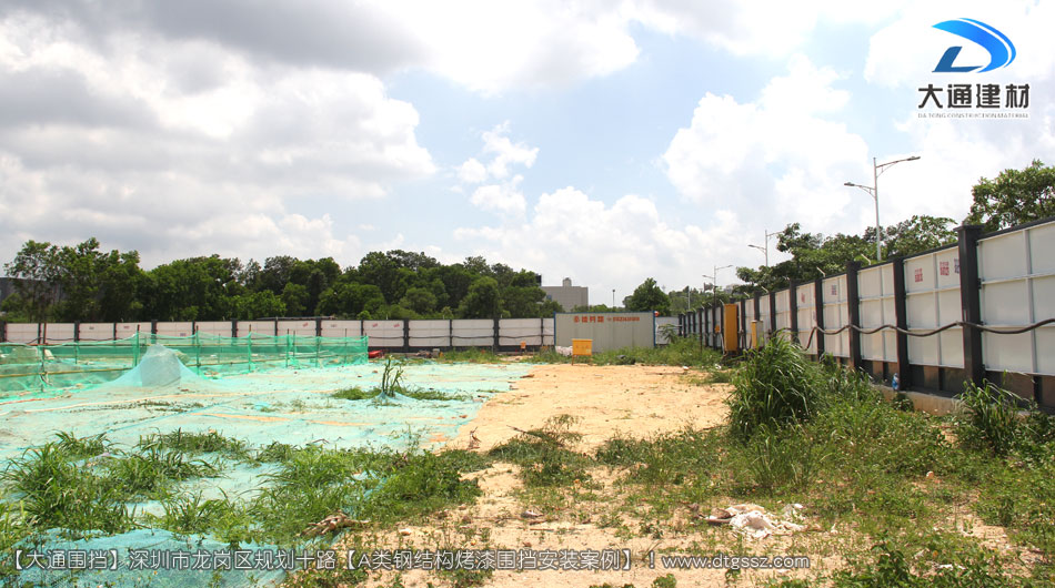 深圳坪山區(qū)足球場(chǎng)建設(shè)項(xiàng)目圍擋安裝-A類鋼結(jié)構(gòu)圍擋，安全圍擋效果圖，大通建材圍擋