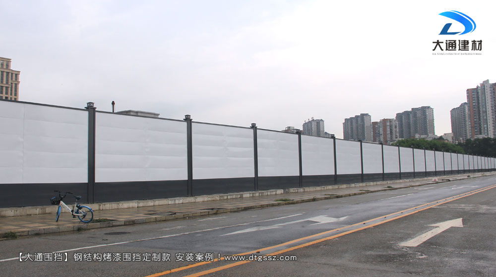 鋼結(jié)構(gòu)工地施工圍擋增高定制款，大通工地施工圍擋生產(chǎn)廠家