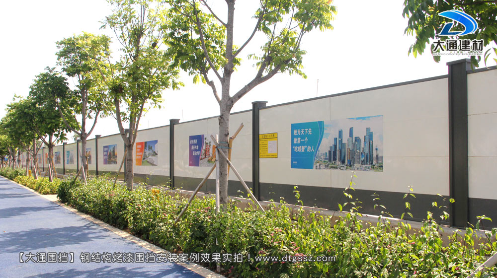工程圍擋，建筑工程施工圍擋，建筑工程圍擋，工程施工圍擋，大通圍擋廠家