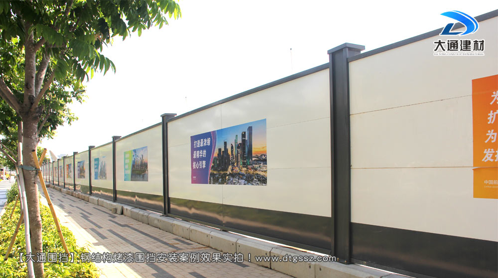 工程圍擋，建筑工程施工圍擋，建筑工程圍擋，工程施工圍擋，大通圍擋廠家