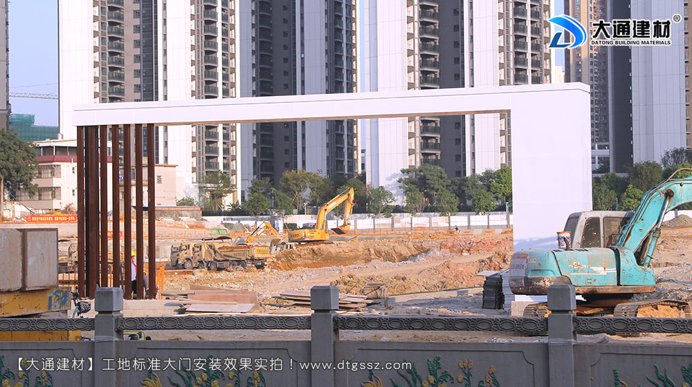 大通建材工地大門(mén)定制，深圳平湖工地標(biāo)準(zhǔn)大門(mén)定制安裝，工地大門(mén)定制，工地標(biāo)準(zhǔn)大門(mén)定制，深圳工地大門(mén)定制，深圳市大通建材有限公司