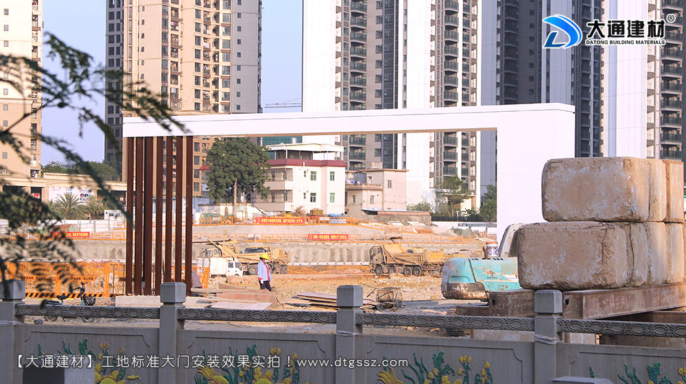 大通建材工地大門(mén)，深圳平湖工地標(biāo)準(zhǔn)大門(mén)安裝，工地大門(mén)，工地標(biāo)準(zhǔn)大門(mén)，深圳工地大門(mén)，深圳市大通建材有限公司